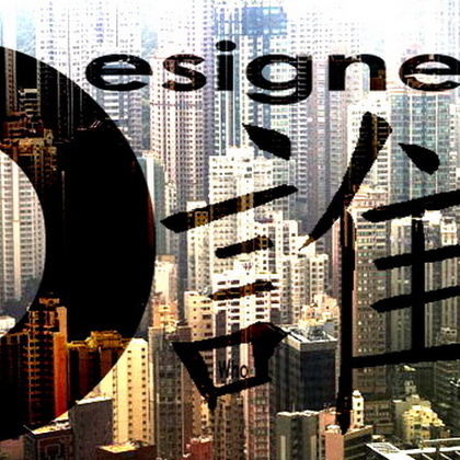 Designer Who