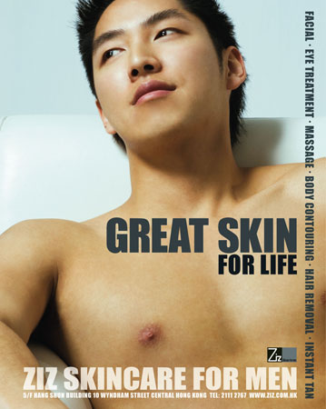 Male model photo shoot of Ethan Ung in Hong Kong