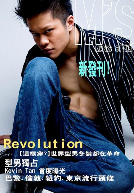 Male model photo shoot of Kevin Tan  in TaoYuan, Taiwan