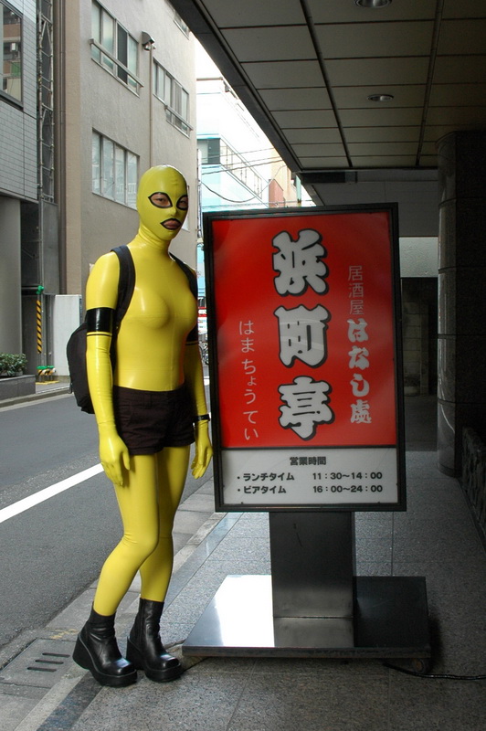Male model photo shoot of Rubber in Tokyo