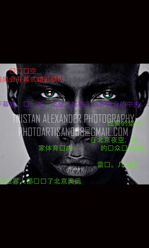 Male model photo shoot of T ALEXANDER