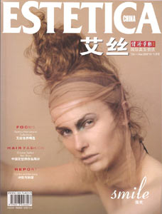 Male model photo shoot of Rafal Gaweda in China