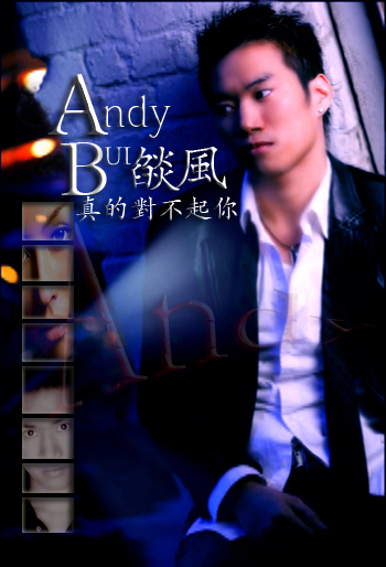 Male model photo shoot of Andy Bui