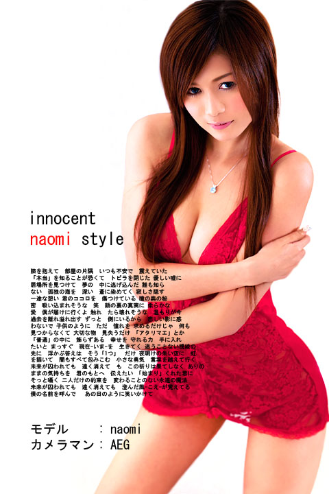 Female model photo shoot of Naomi Liu by -AEG-