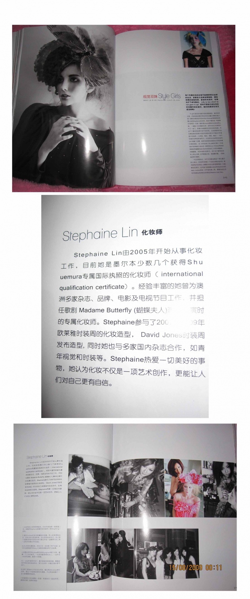 Female model photo shoot of Stephanie Lin in China