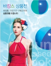 Female model photo shoot of SydneyLyn in SEOUL, SOUTH KOREA