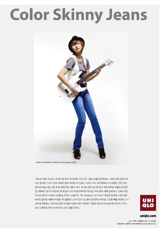 Female model photo shoot of SEEONE KIM in Seoul, South Korea