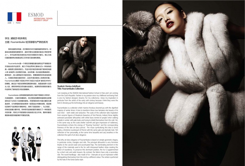 Female model photo shoot of Denisa A. in Beijing