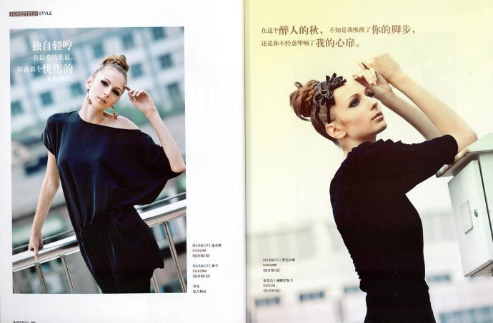 Female model photo shoot of KAnnaK in Beijing, China