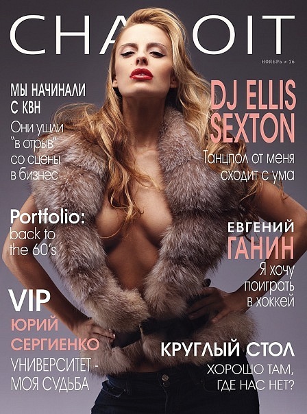 Female model photo shoot of Katya Romo