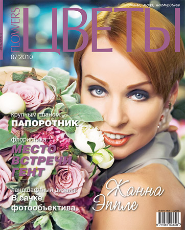 Female model photo shoot of Krupetskova Alena in Russian Federation