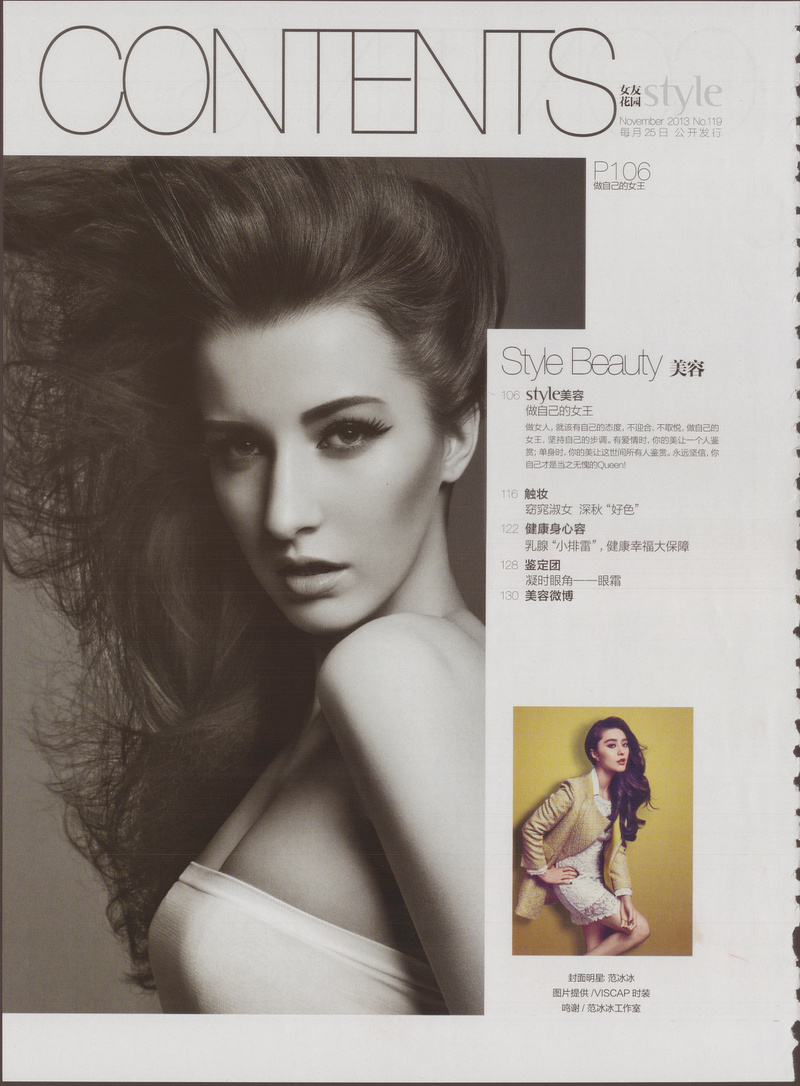 Female model photo shoot of Annkelia in Beijing, China