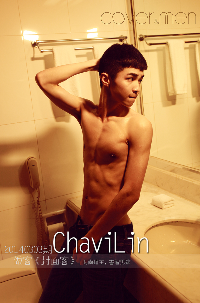 Male model photo shoot of Covermen lightroom in China