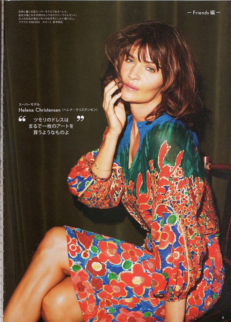 Female model photo shoot of Ai Sakai